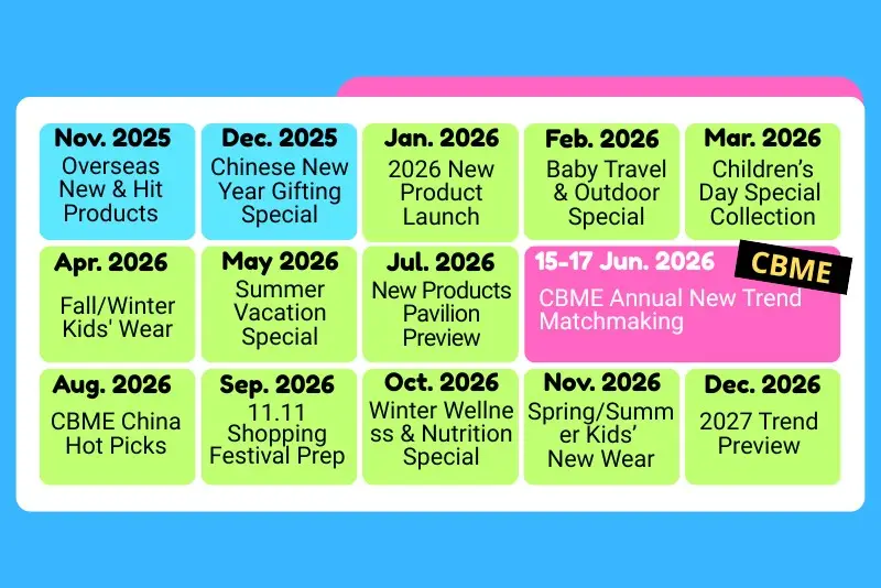 CBME China – Children, Baby, Maternity Expo – Jul 15–17 2026